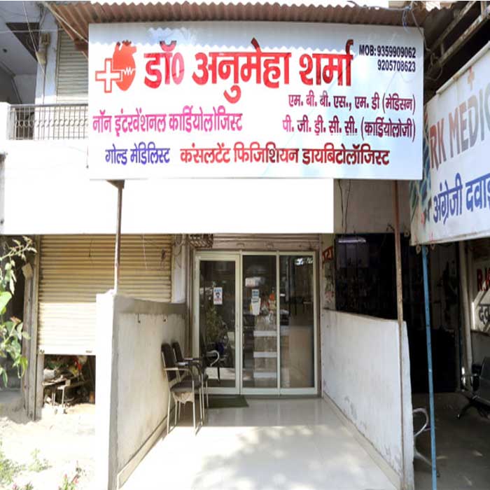 Dr. Anumeha Sharma Clinic